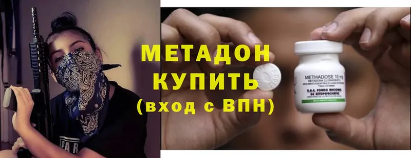 Виды наркоты Белореченск МАРИХУАНА  Alpha-PVP  ГАШ  Амфетамин  Cocaine  Мефедрон 