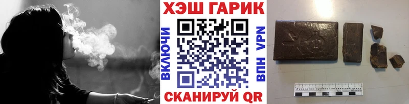 Что такое Белореченск Амфетамин Каннабис OMG сайт Гашиш Cocaine СОЛЬ МЕФ