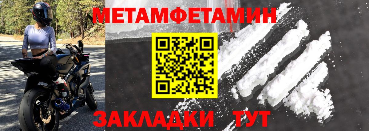 Amphetamine Premium  Amphetamine  Белореченск 