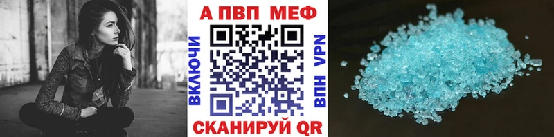 Alpha PVP Соль  Белореченск 