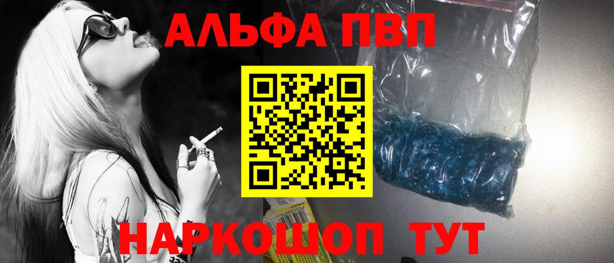 Вейп ТГК Белореченск