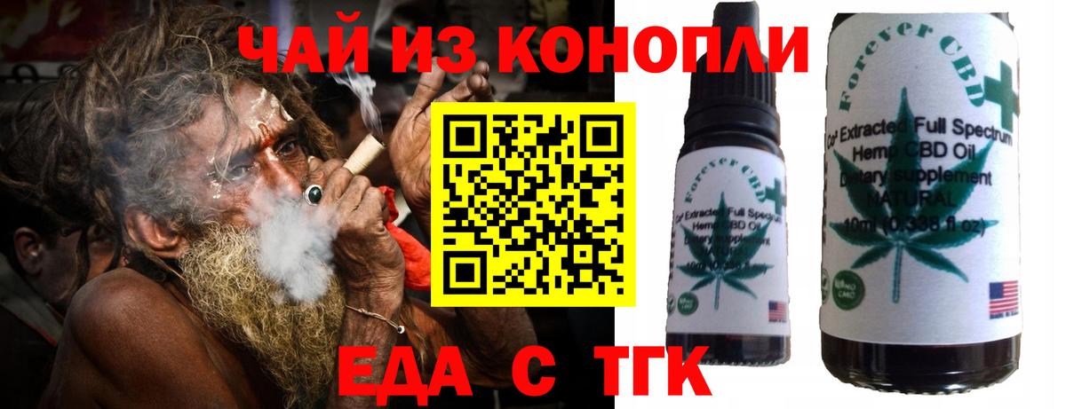 Canna-Cookies марихуана Белореченск