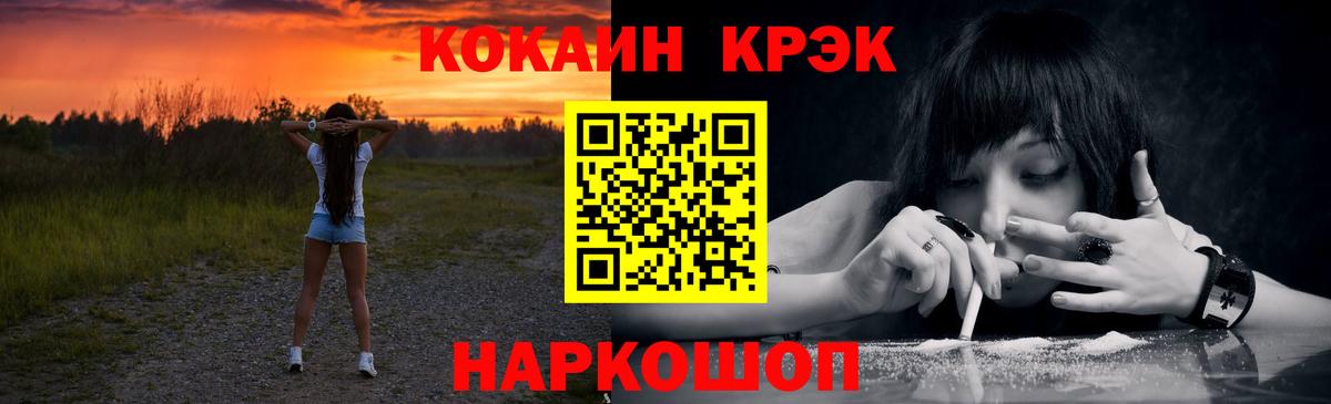 Гашиш Белореченск