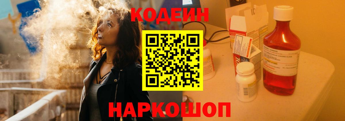 МЕФ Белореченск