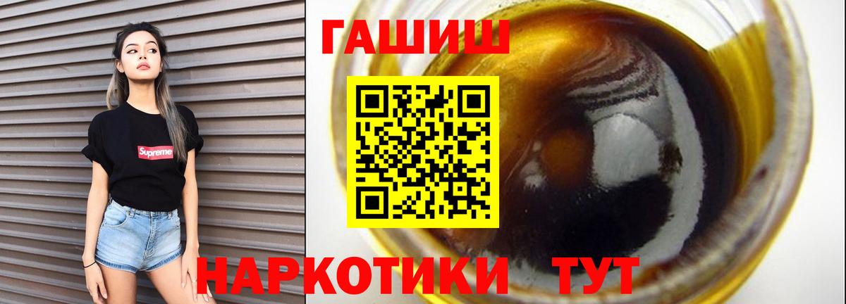 ГАШ индика сатива Белореченск