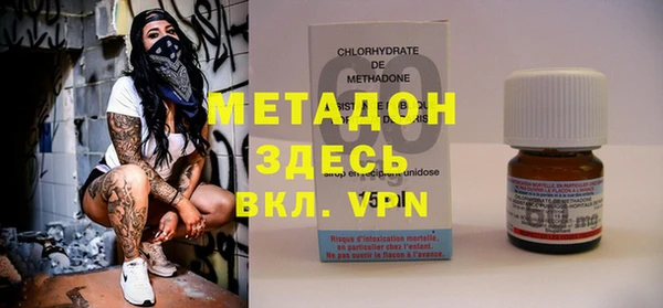 mdpv Нея