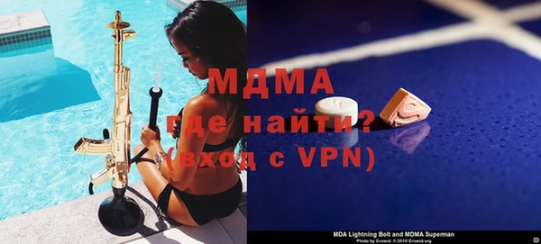 mix Нефтекумск