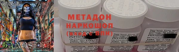 стаф Новодвинск
