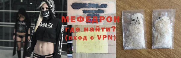 а пвп мука Новокубанск
