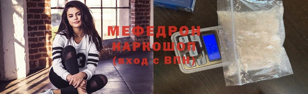 MESCALINE Новозыбков