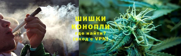 метамфетамин Протвино