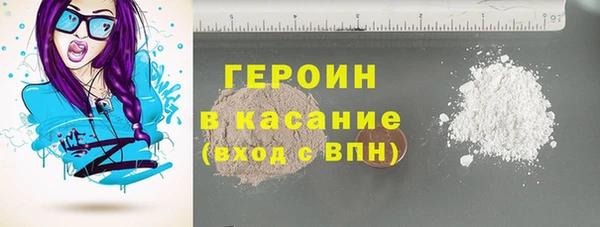MESCALINE Новозыбков