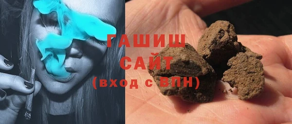 ГАЛЛЮЦИНОГЕННЫЕ ГРИБЫ Ельня