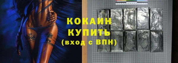 mix Нефтекумск