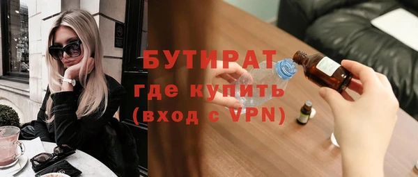 mix Нефтекумск