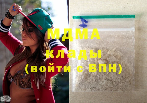 стаф Новодвинск