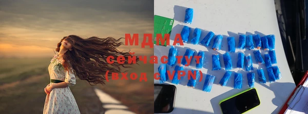 mdpv Нея