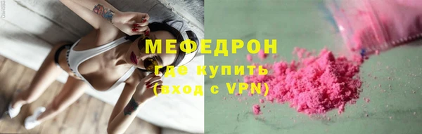 mdpv Нея