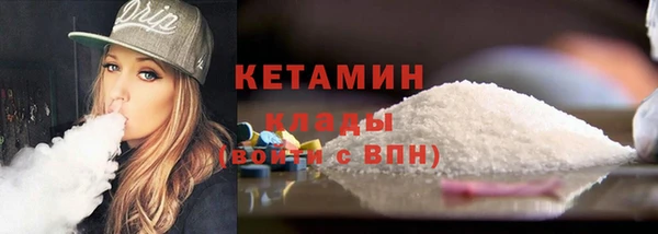 соль курить ск Нефтегорск