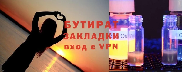 соль курить ск Нефтегорск