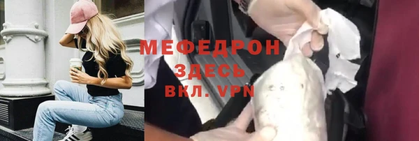 соль курить ск Нефтегорск