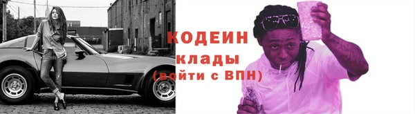 mdpv Нея