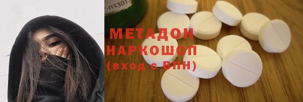 mix Нефтекумск