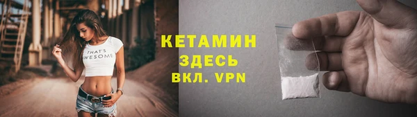 а пвп мука Новокубанск