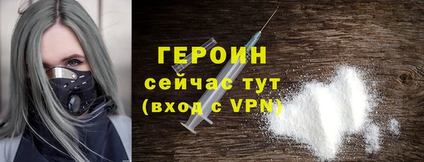 MESCALINE Новозыбков