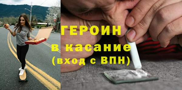 MESCALINE Новозыбков