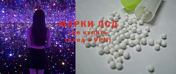 MESCALINE Новозыбков