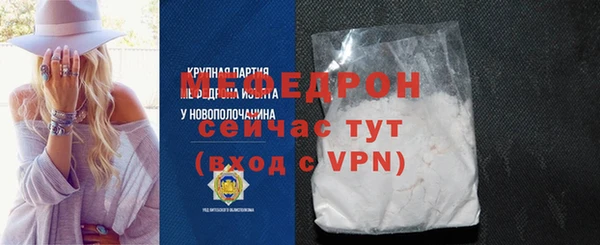 mdpv Нея