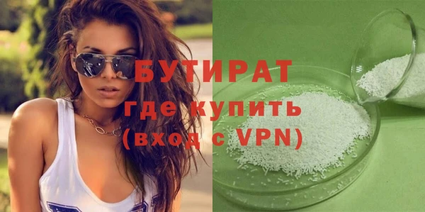 соль курить ск Нефтегорск