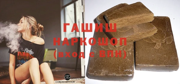 соль курить ск Нефтегорск