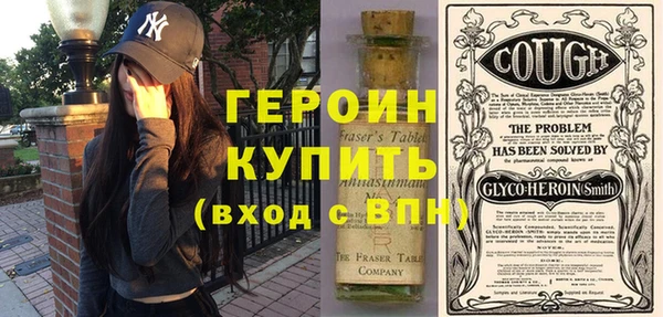MESCALINE Новозыбков