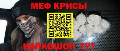 spice Апшеронск