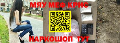 стафф Аргун