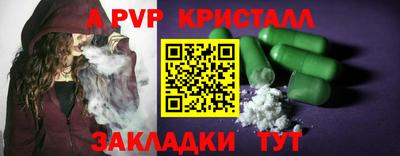 спайс Аргун