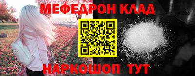 spice Апшеронск