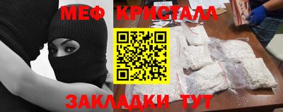 spice Апшеронск