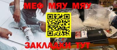 spice Апшеронск