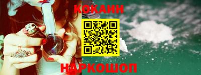 стафф Аргун