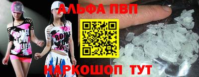 шишки Апрелевка