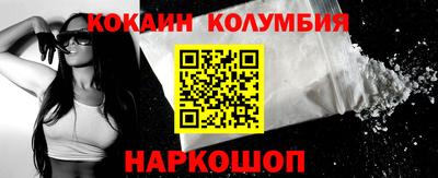 шишки Апрелевка