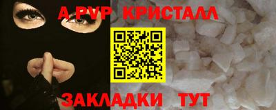 каннабис Апрелевка