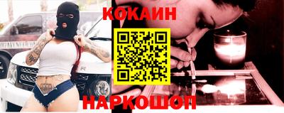 спайс Аргун