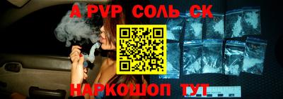 спайс Аргун