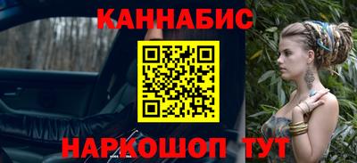 spice Апшеронск