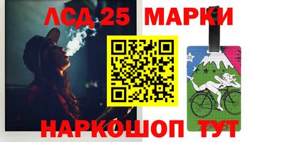 шишки Апрелевка