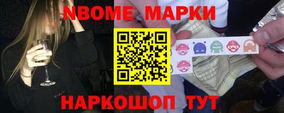 стафф Аргун